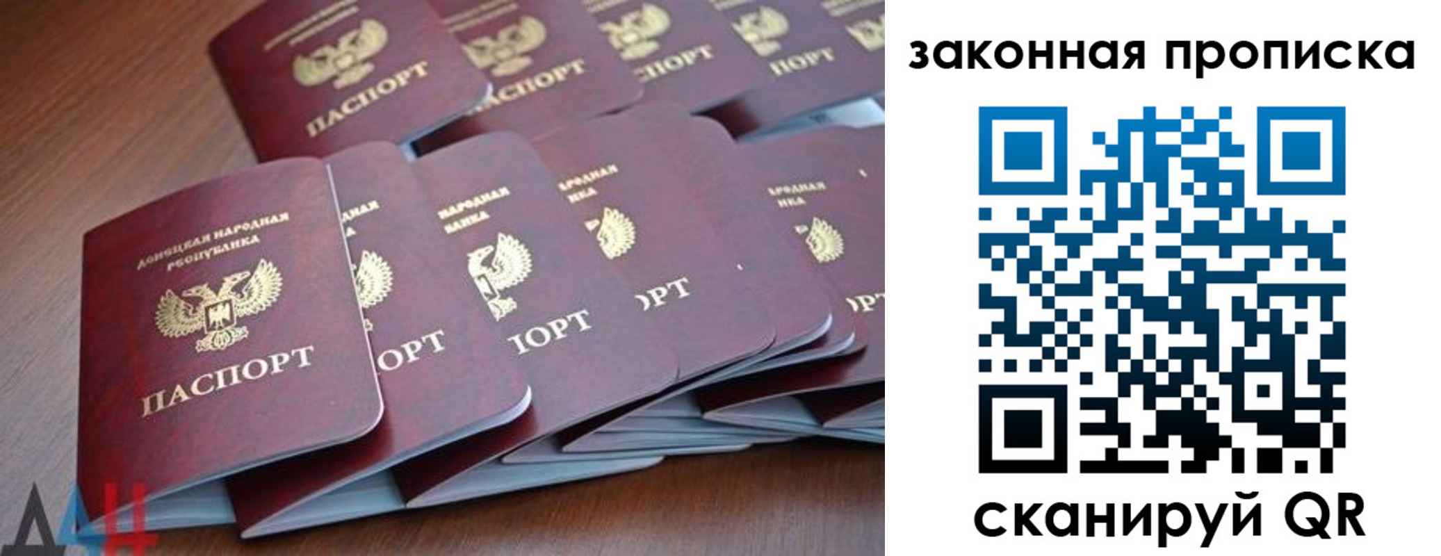 прописка для военкомата в Славянске-на-Кубани